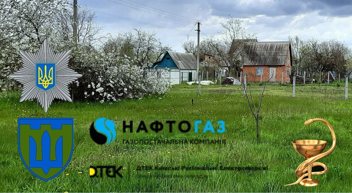 Детальніше про статтю <span class="reader-mode-buttons"></span>Корисні контакти та телефони для мешканців Покутівщини<span class="reader-mode-buttons"></span>